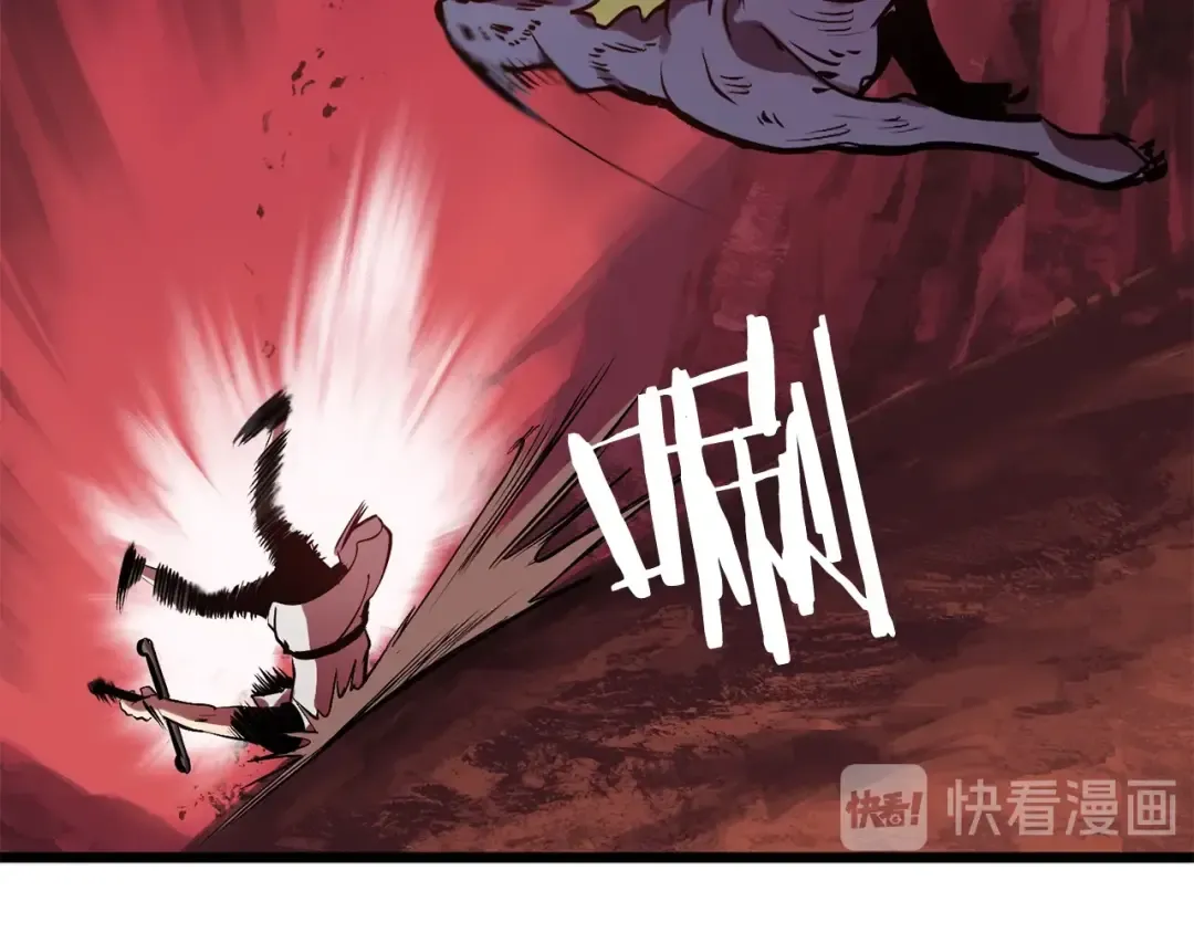 第2话 致命的故障 第130页