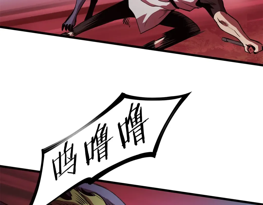 第2话 致命的故障 第137页
