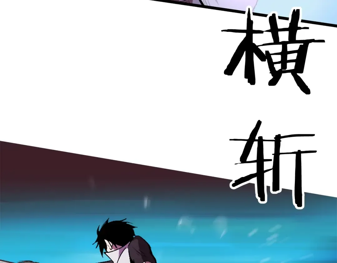 第2话 致命的故障 第139页