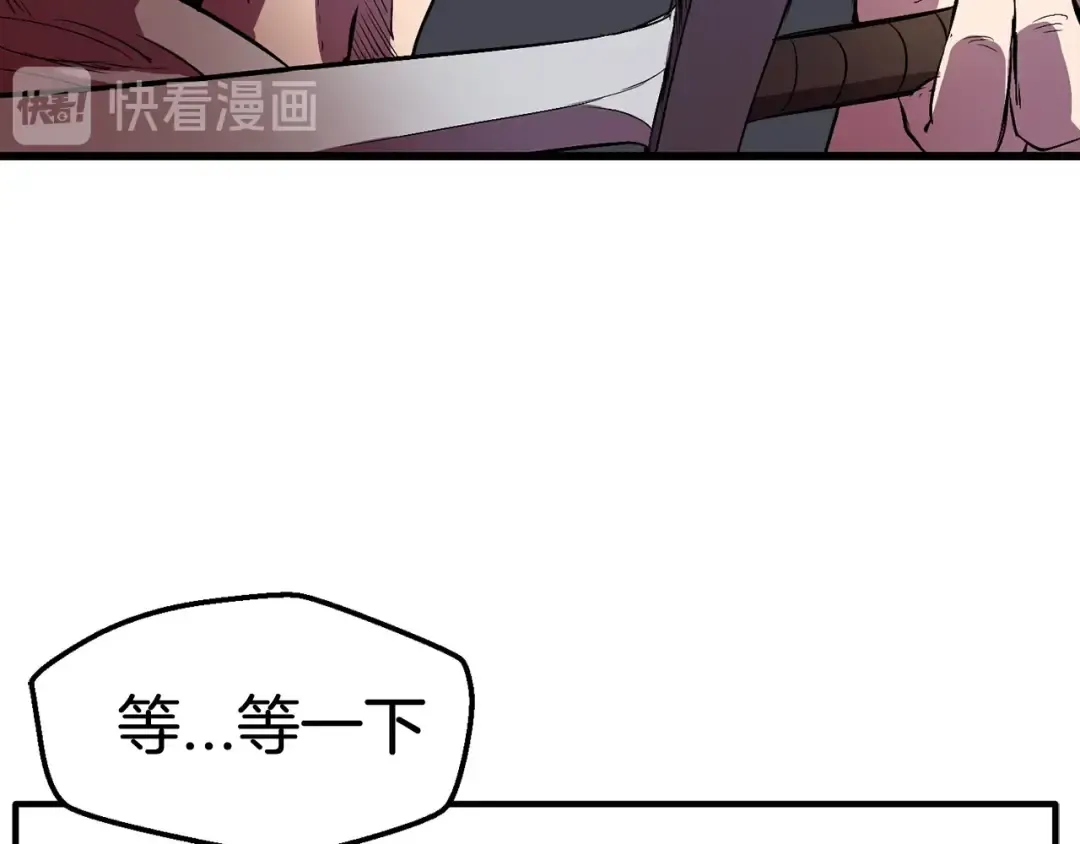 第2话 致命的故障 第156页