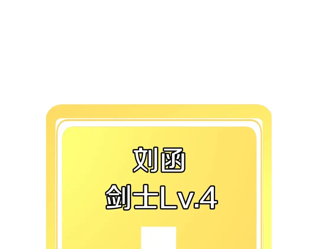 第2话 致命的故障 第159页