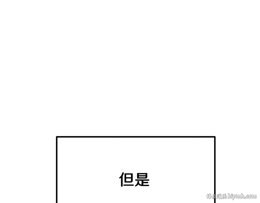 第2话 致命的故障 第184页