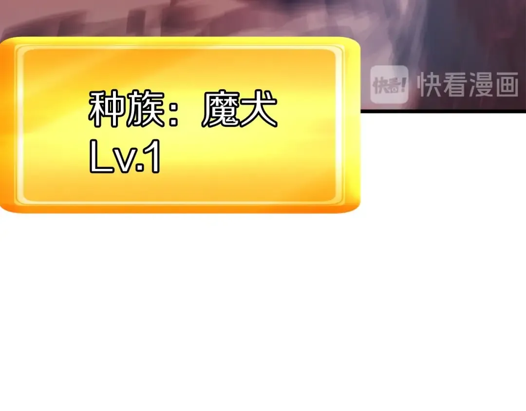 第2话 致命的故障 第190页