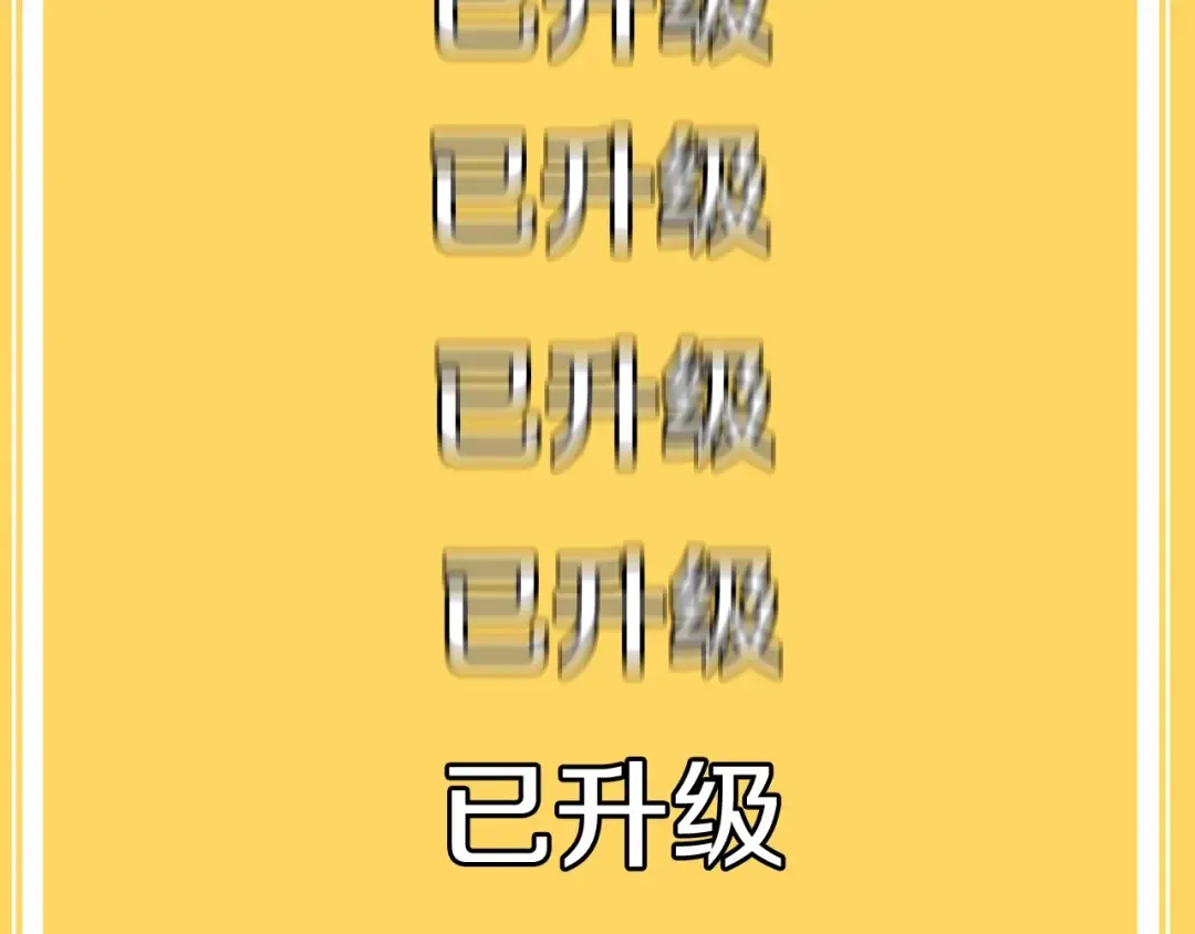 第2话 致命的故障 第217页