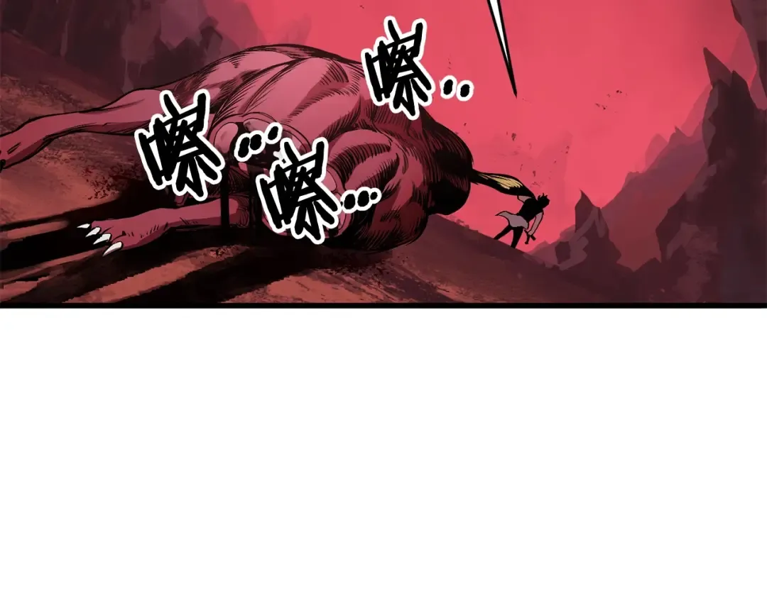 第2话 致命的故障 第233页