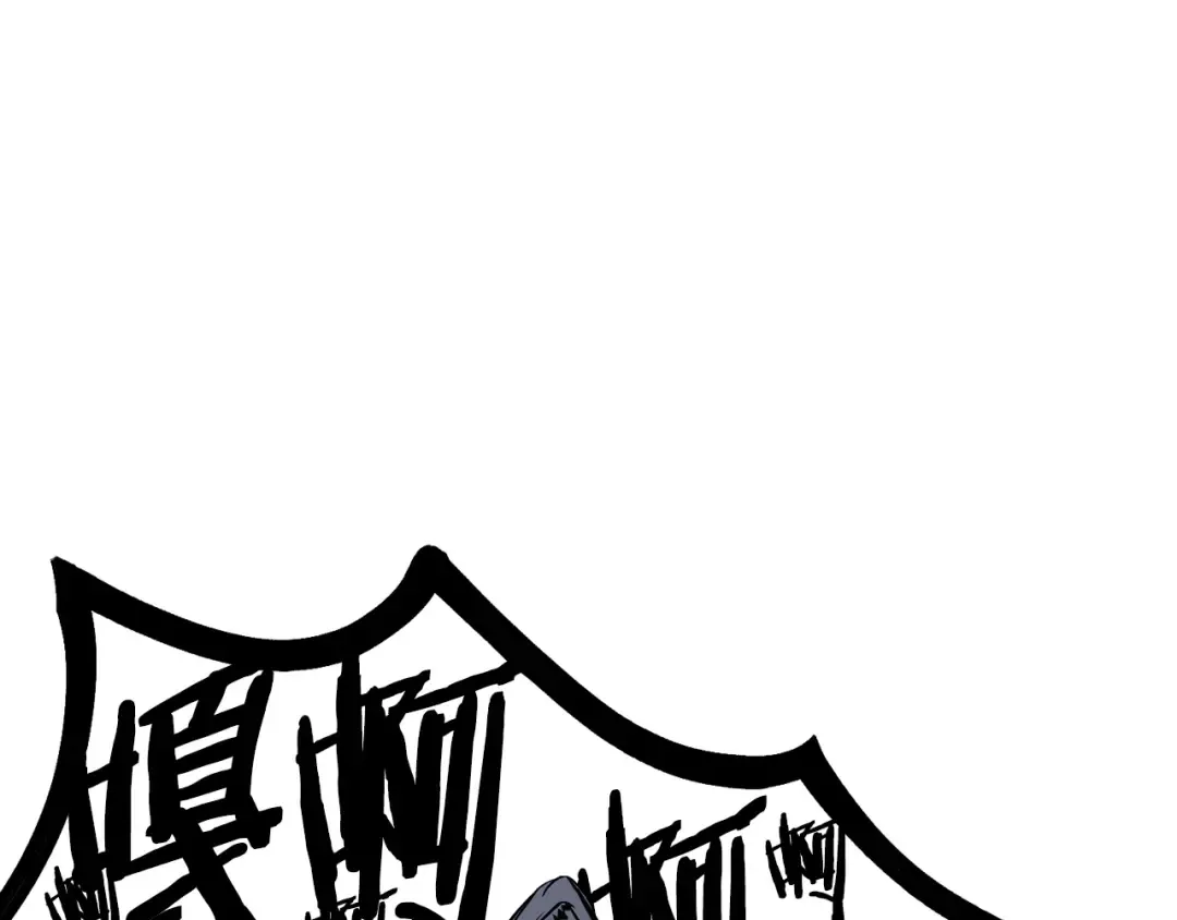 第2话 致命的故障 第250页