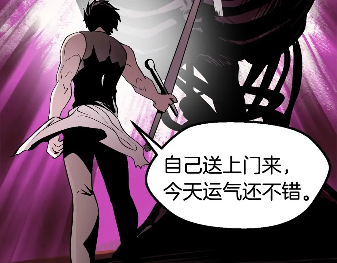 第2话 致命的故障 第253页