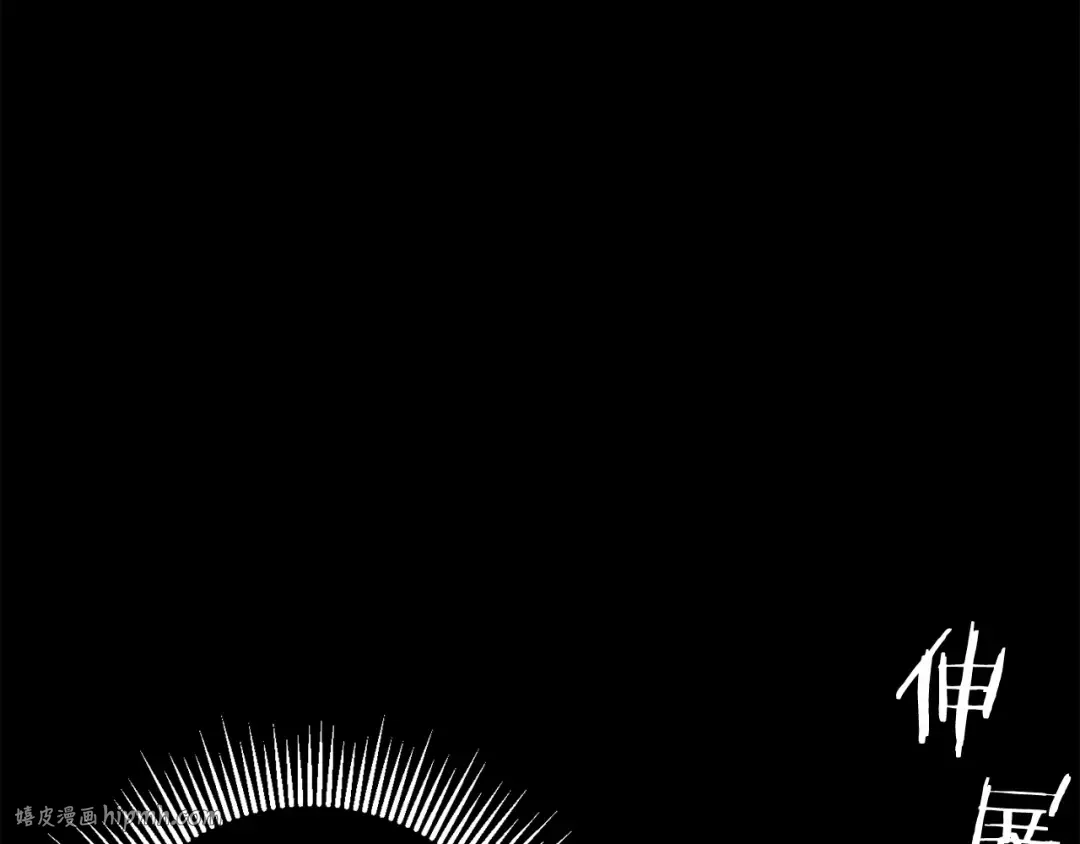 第2话 致命的故障 第272页