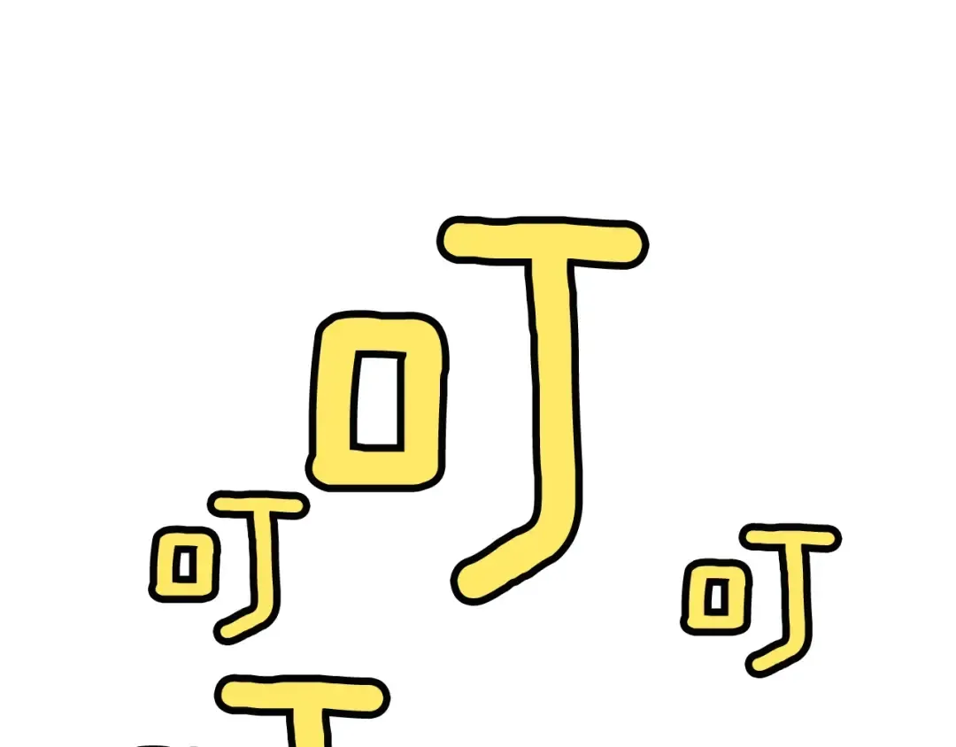 第3话 次元移动 第11页