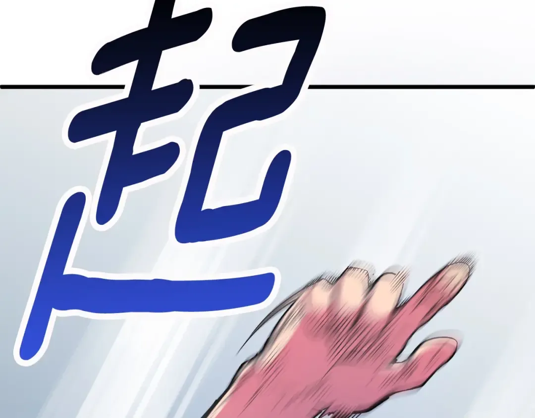 第3话 次元移动 第20页