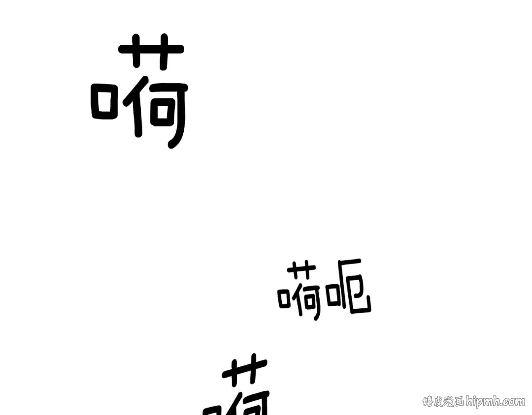 第3话 次元移动 第24页