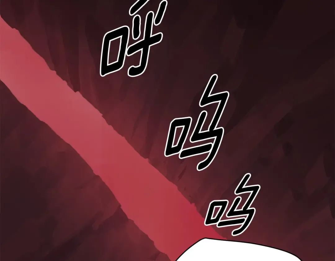 第3话 次元移动 第28页