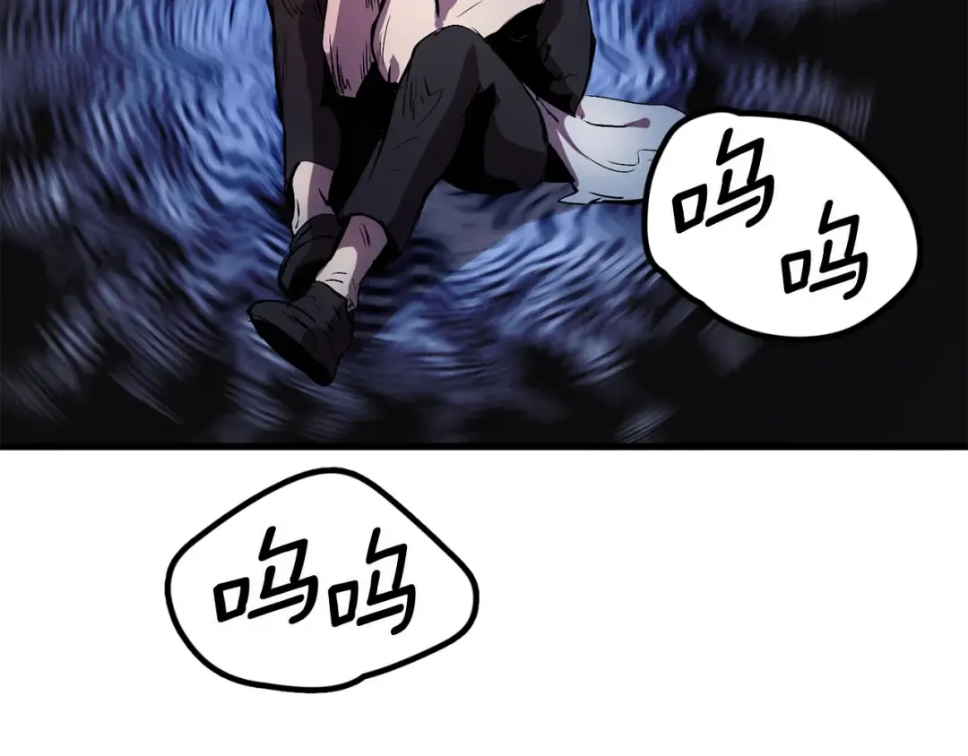 第3话 次元移动 第34页