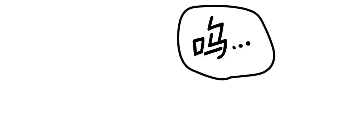第3话 次元移动 第35页