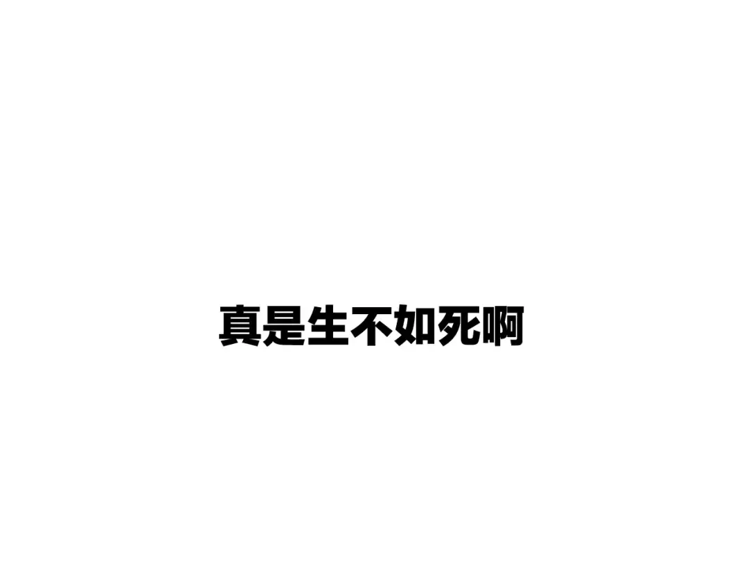 第3话 次元移动 第36页