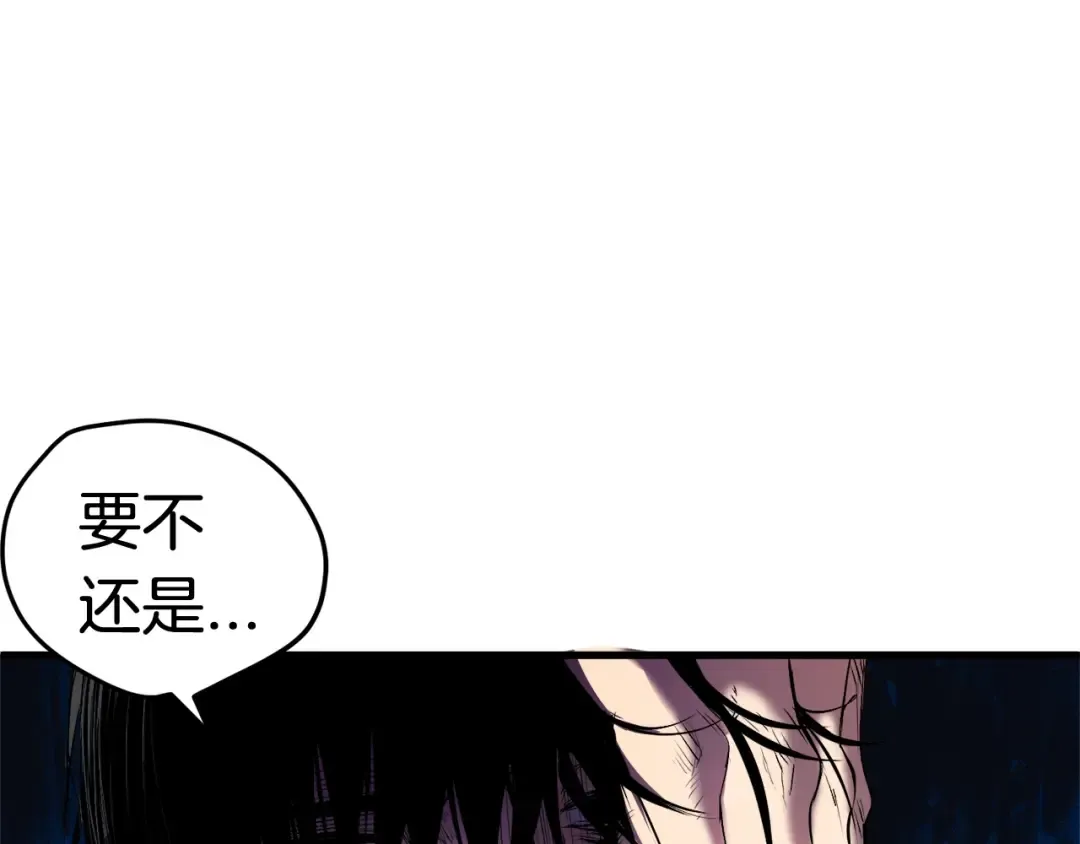 第3话 次元移动 第37页