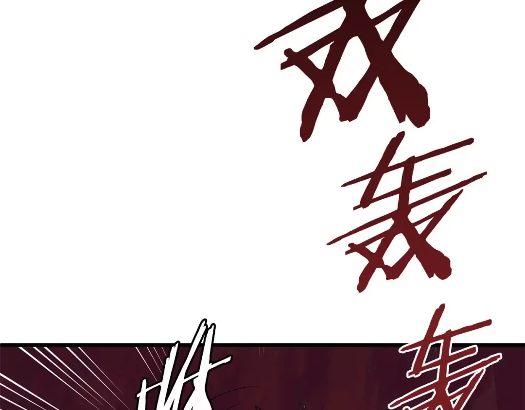 第3话 次元移动 第41页