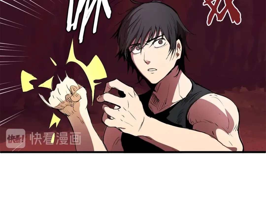 第3话 次元移动 第42页