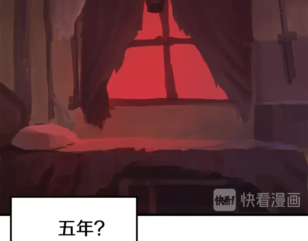 第3话 次元移动 第62页