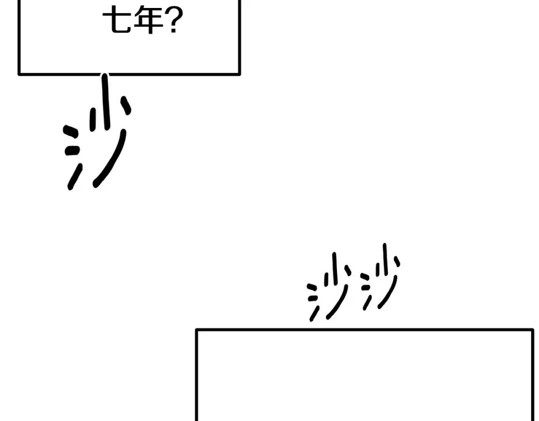 第3话 次元移动 第63页