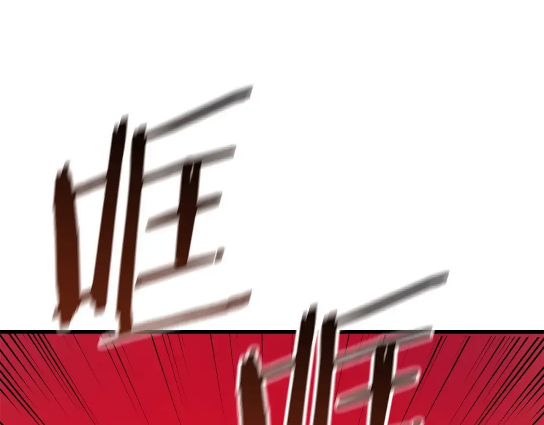 第3话 次元移动 第89页