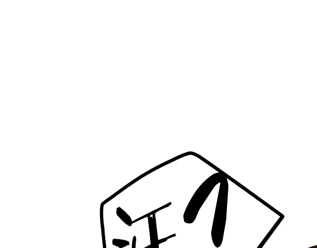 第3话 次元移动 第100页