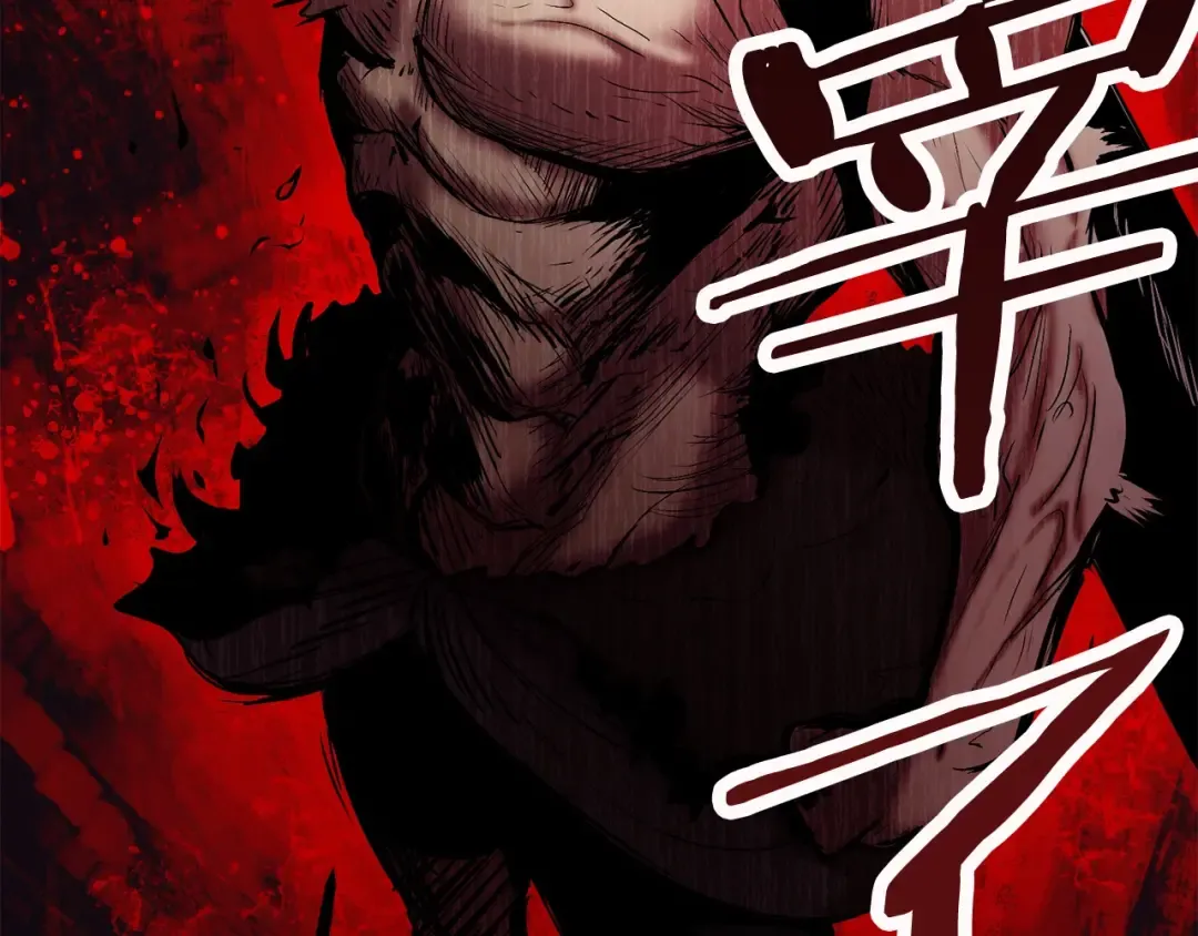 第3话 次元移动 第108页