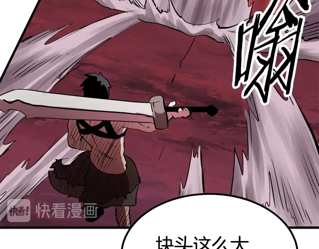 第3话 次元移动 第119页