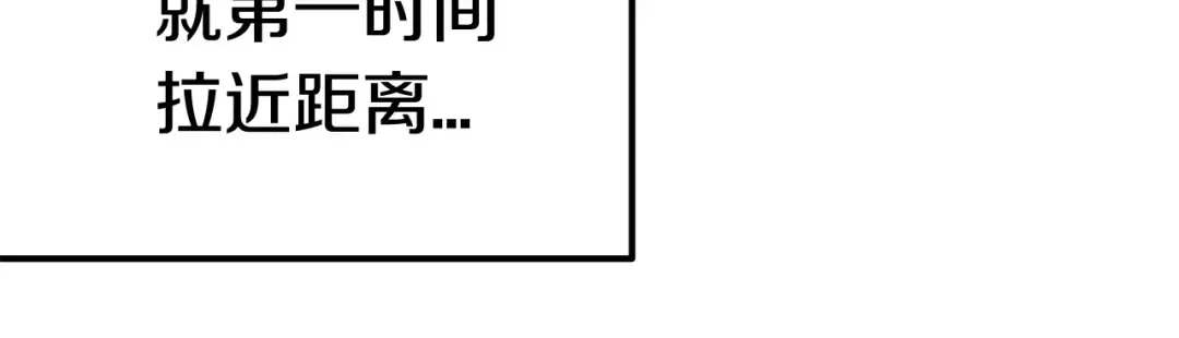 第3话 次元移动 第123页