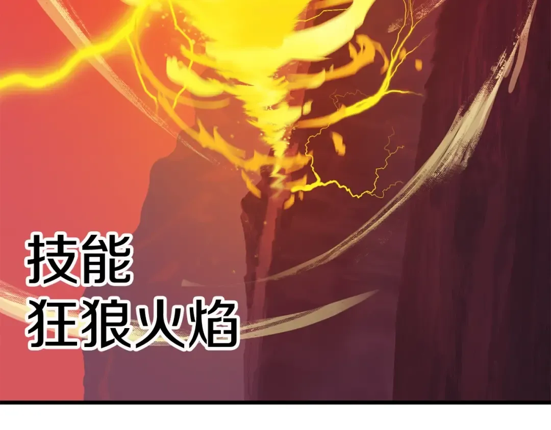 第3话 次元移动 第126页