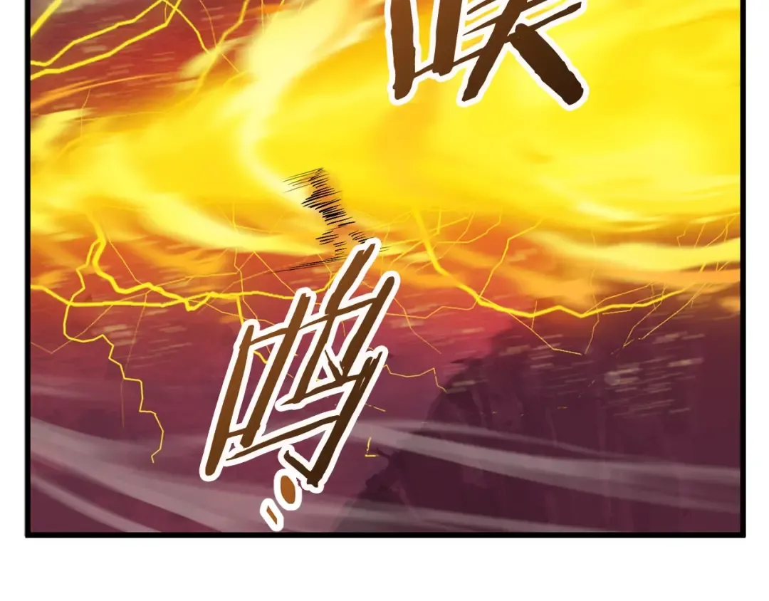 第3话 次元移动 第130页