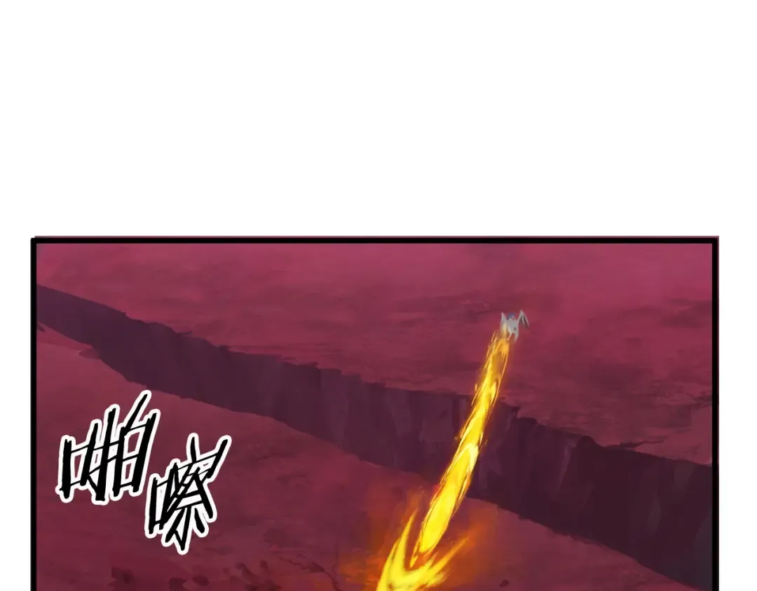 第3话 次元移动 第132页