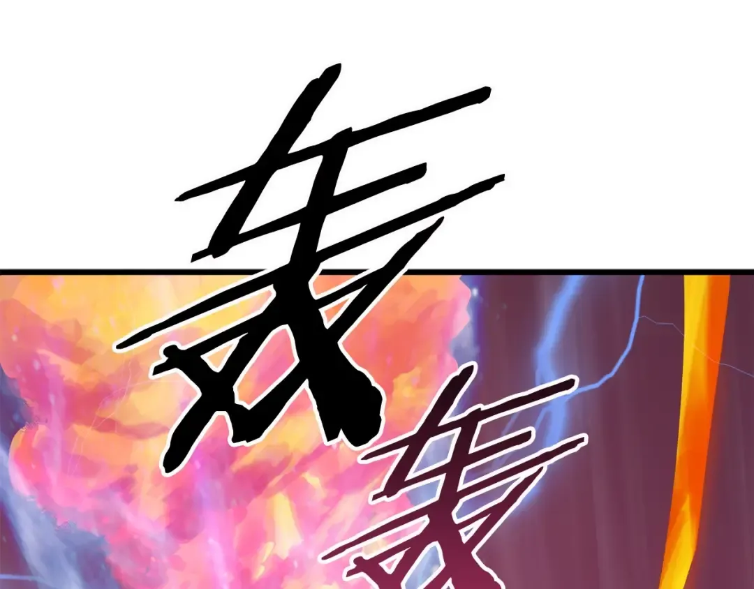 第3话 次元移动 第134页