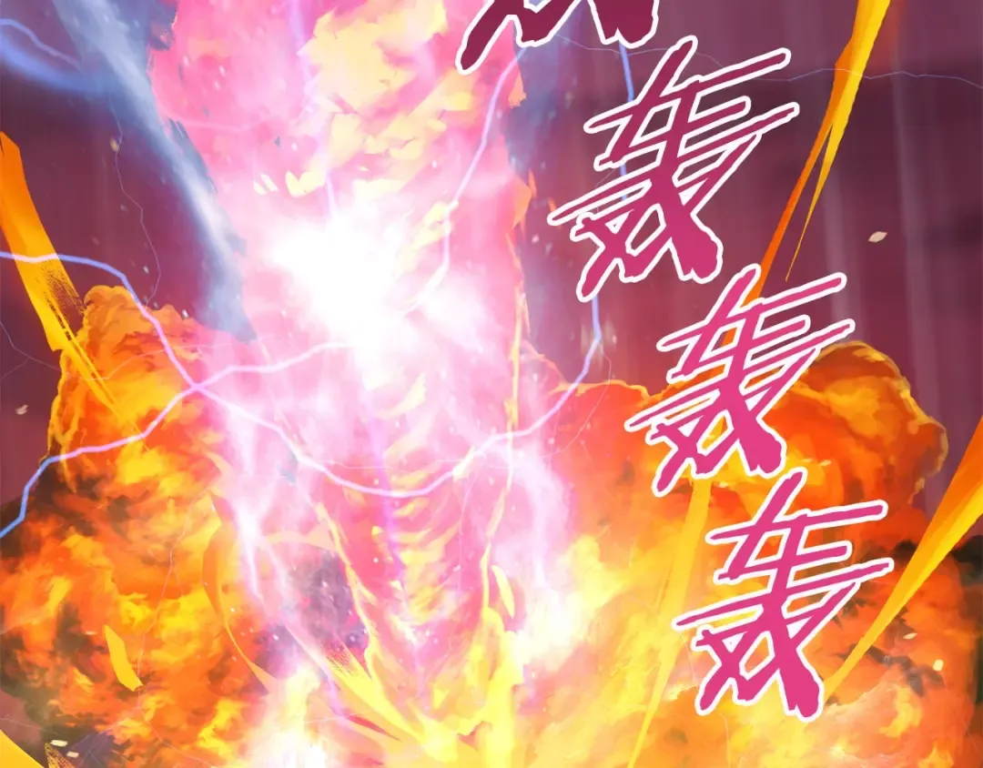 第3话 次元移动 第135页