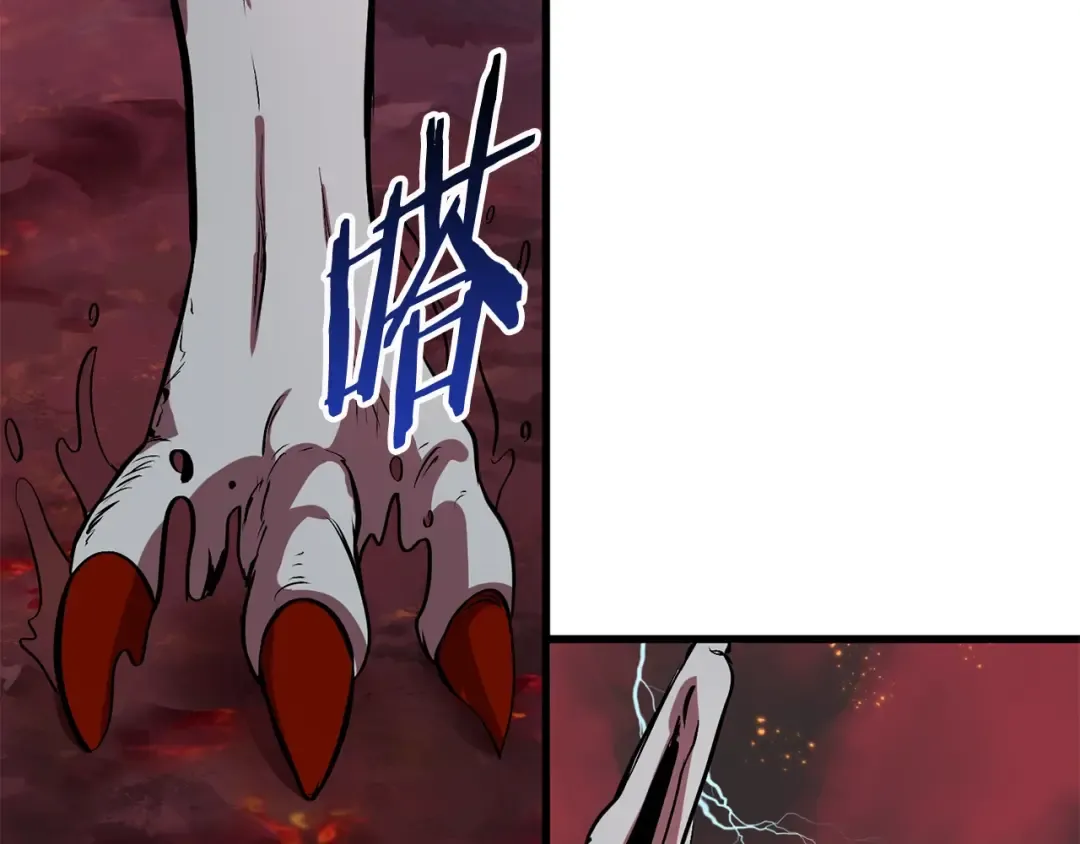 第3话 次元移动 第138页