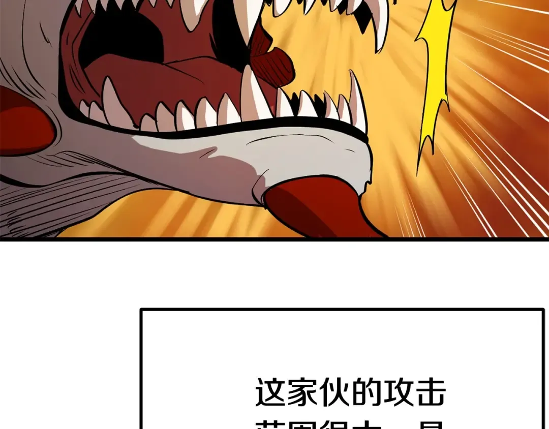 第3话 次元移动 第142页