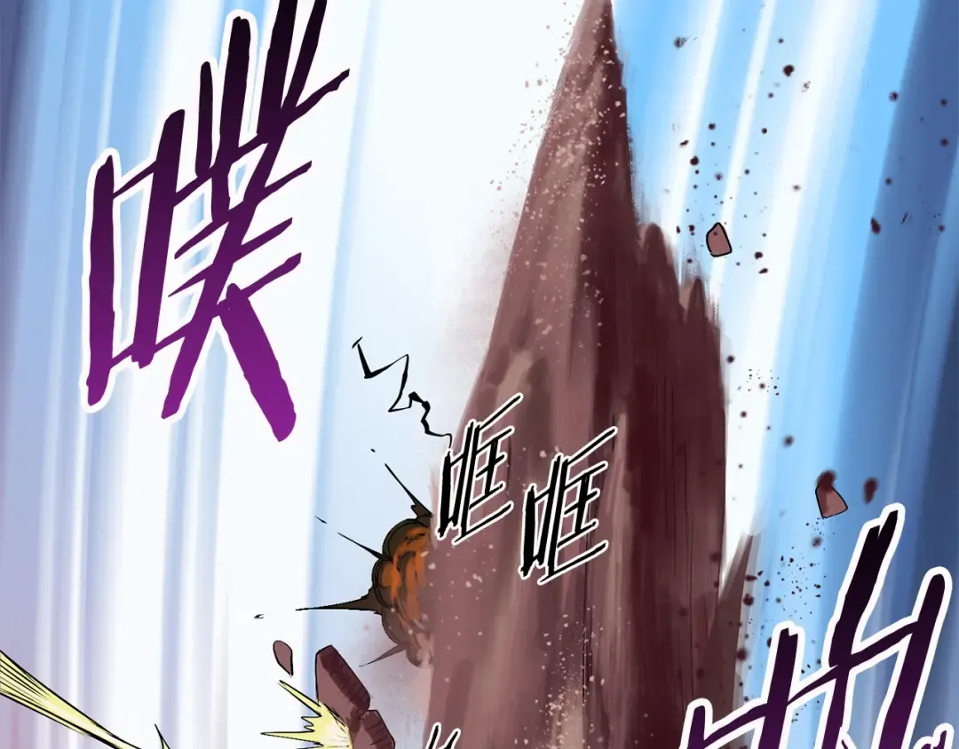 第3话 次元移动 第156页
