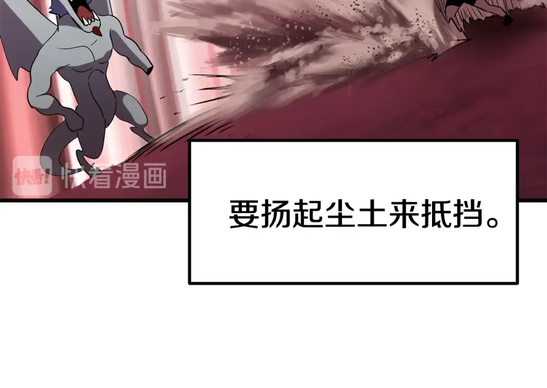 第3话 次元移动 第158页