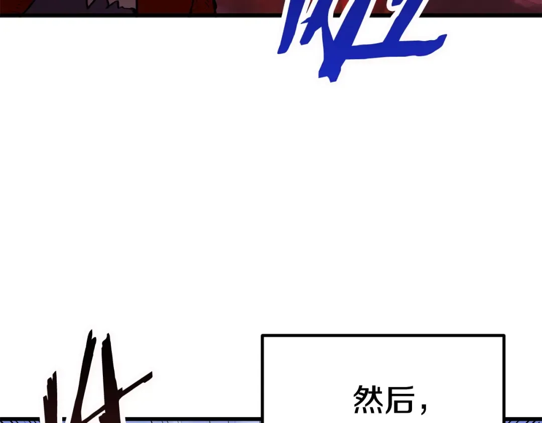 第3话 次元移动 第161页