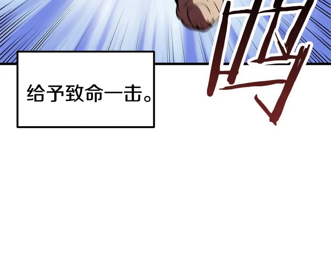 第3话 次元移动 第163页