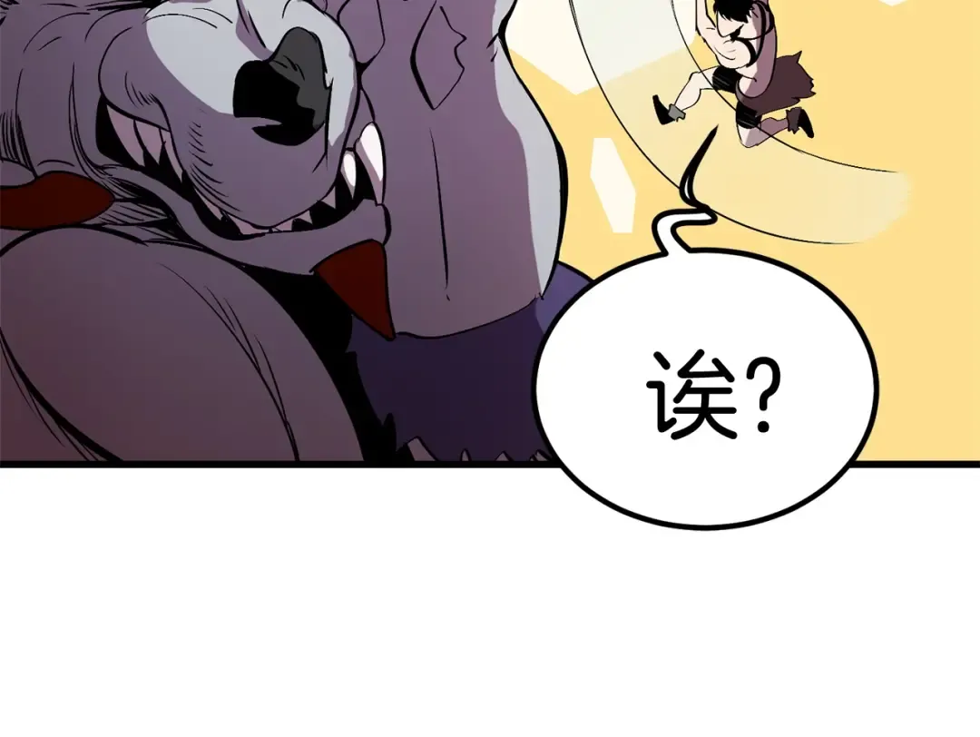 第3话 次元移动 第165页