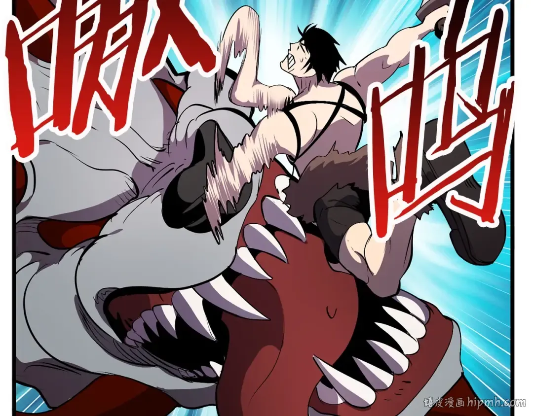 第3话 次元移动 第168页