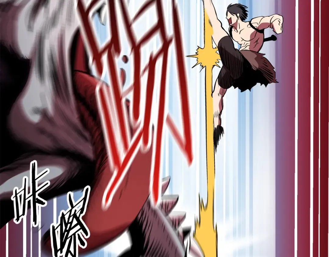 第3话 次元移动 第171页
