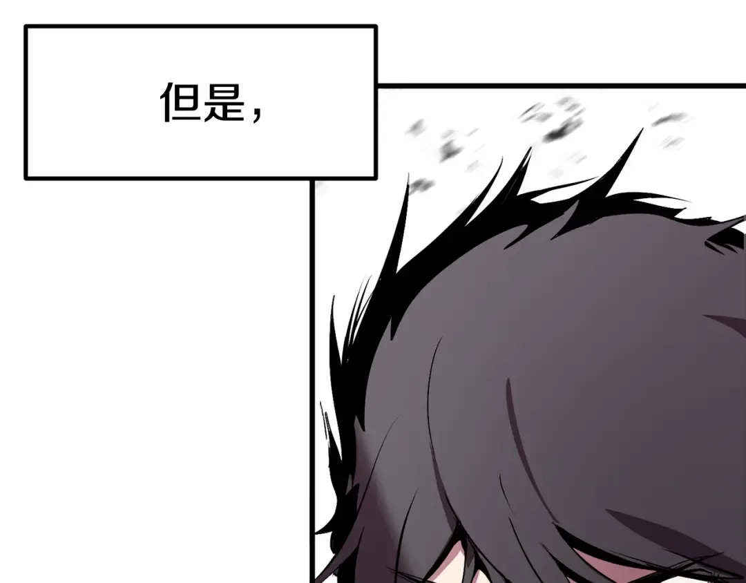 第3话 次元移动 第174页