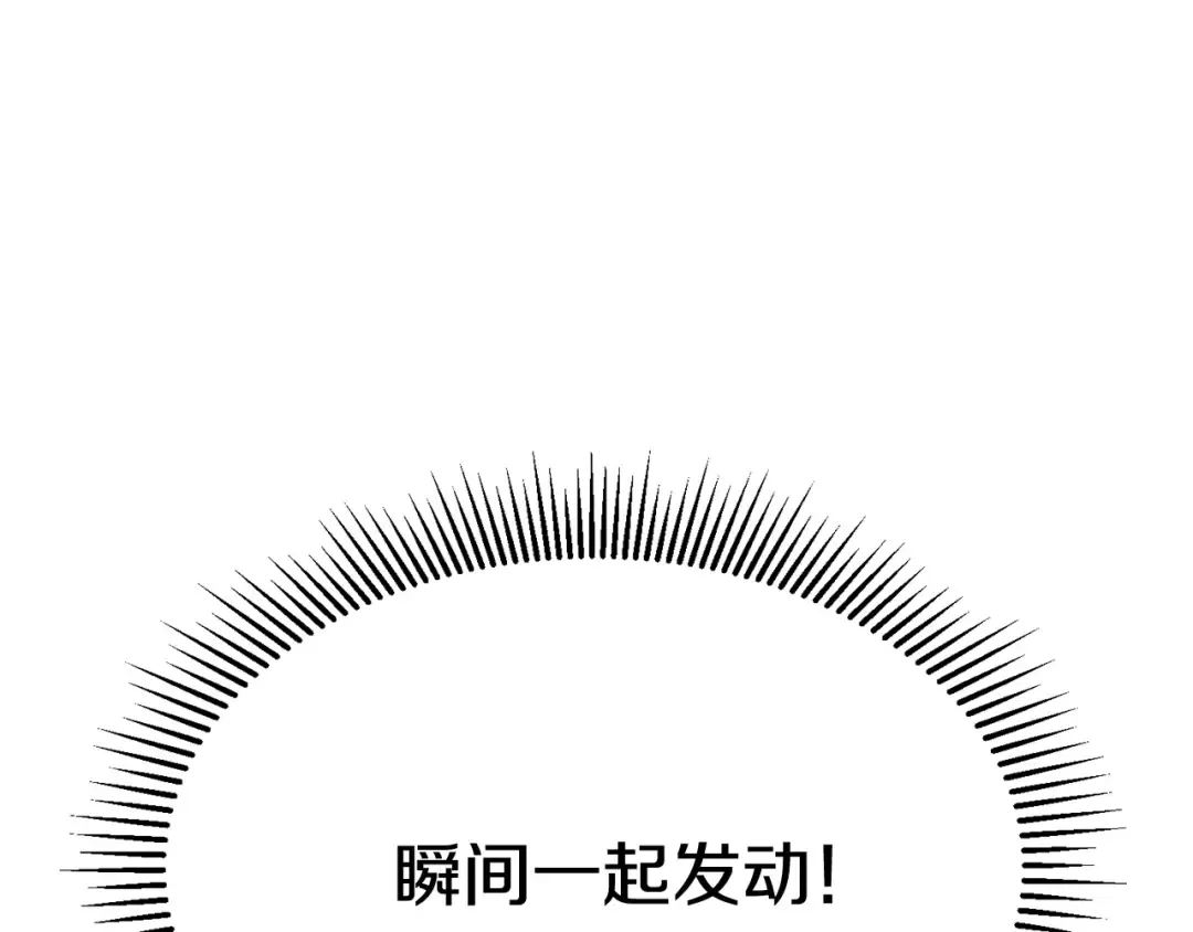 第3话 次元移动 第186页