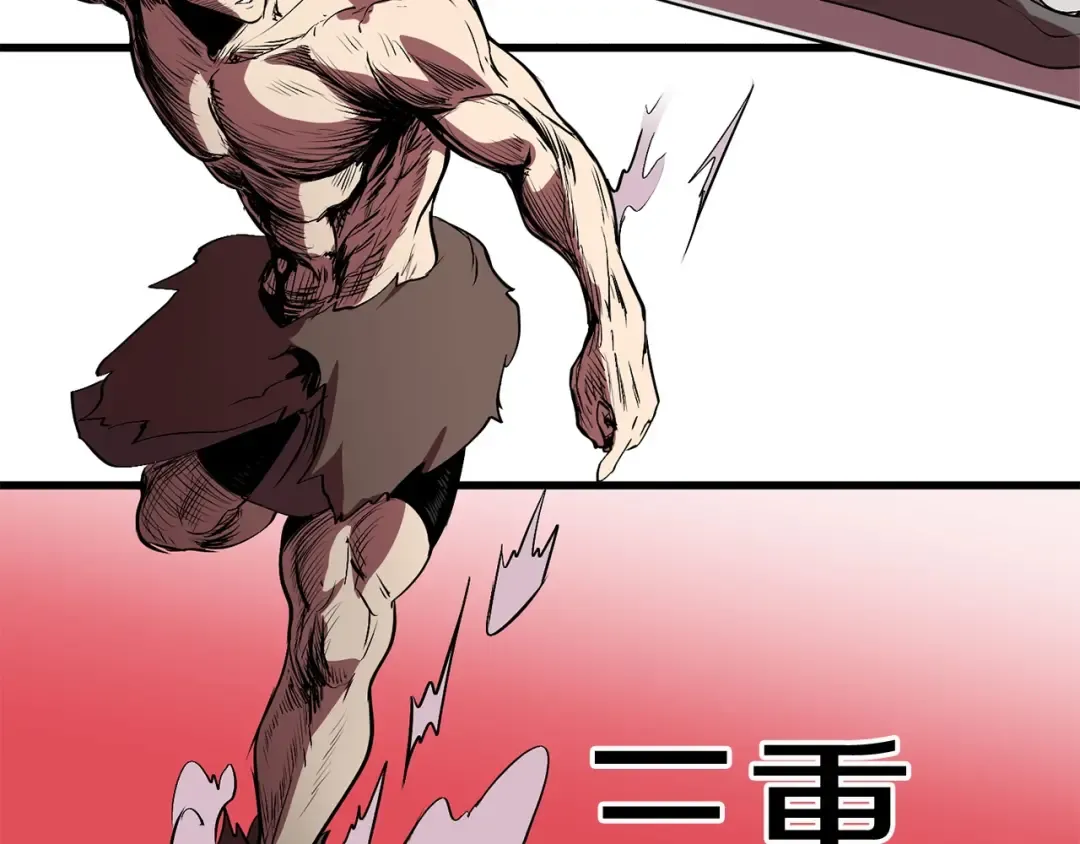 第3话 次元移动 第191页