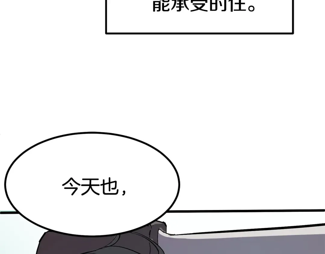 第3话 次元移动 第193页