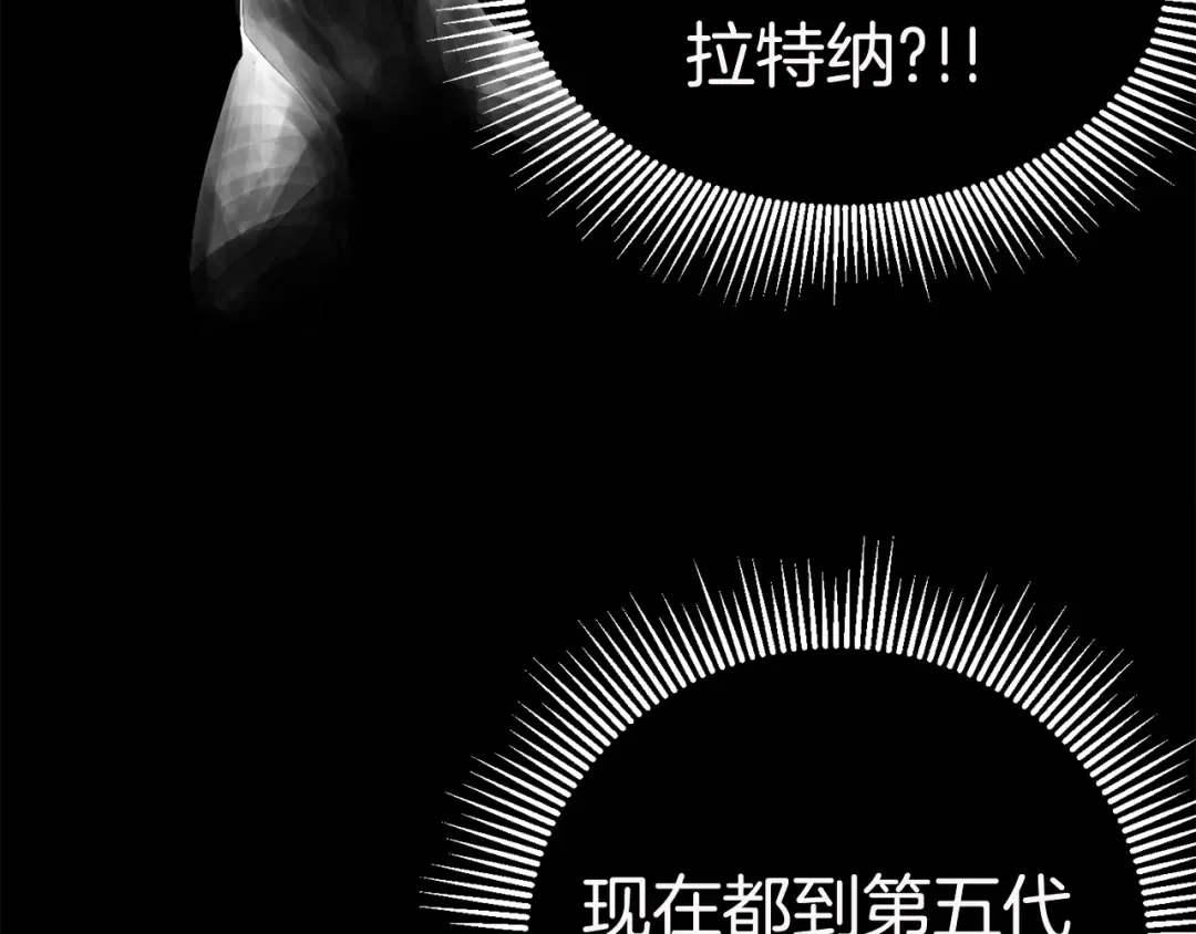 第3话 次元移动 第205页