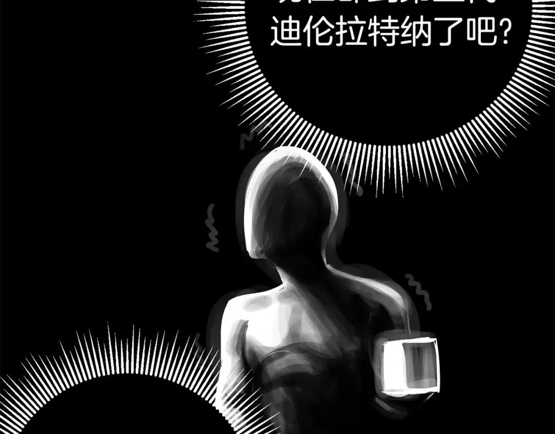 第3话 次元移动 第206页