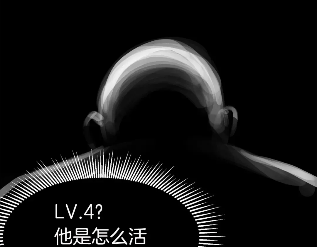 第3话 次元移动 第214页